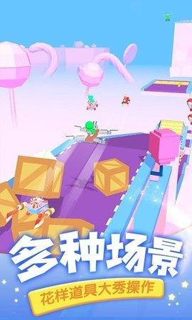 滑翔大师最新版截图1