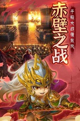 神指三国手游最新版截图3