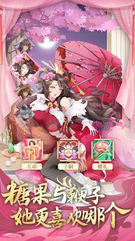 幻想连结游戏官方正版截图1