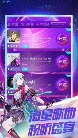 炫彩冲击安卓版截图1