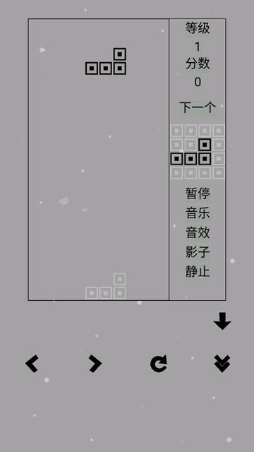 经典俄罗斯方块黑白版