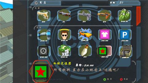 血战上海滩手机游戏破解版截图2