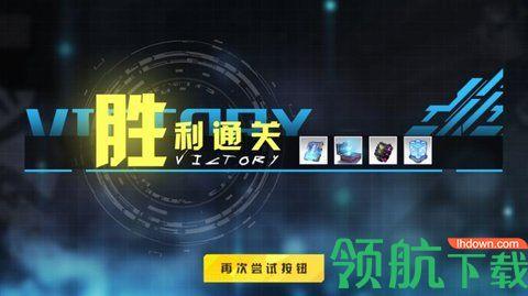 亡命战警雷电街区官方正式版截图2