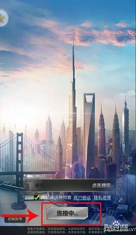 oppo游戏中心破解版