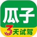 瓜子二手车直卖网