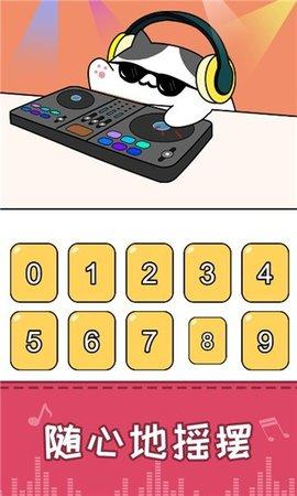 节奏猫咪游戏官方版截图1