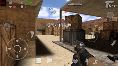 特种部队小组2皮肤永久破解版截图2