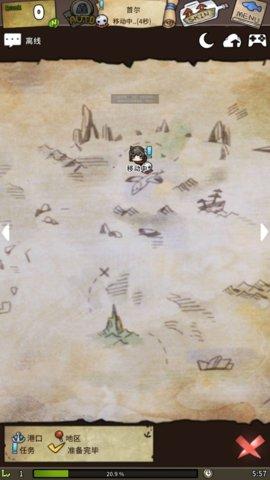 漂流少女生存记汉化破解版截图1