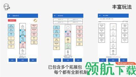 女娲捏人免费版截图0