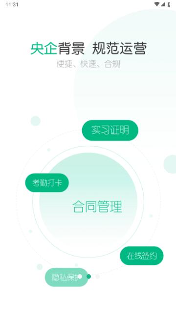 赏荐宝2024最新版截图2
