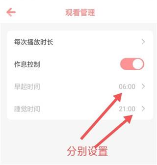 儿歌点点免VIP会员版