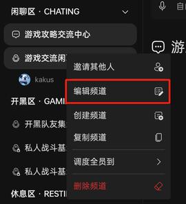 Oopz最新版