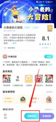 我是谜最新版