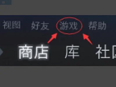 杉果游戏商城折扣版