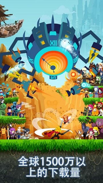 Tap截图0