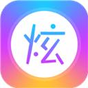 炫酷字体