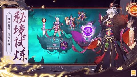 轮回诀官方版截图0