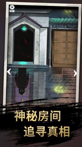 恐怖玩偶3：精神病院手机版截图0