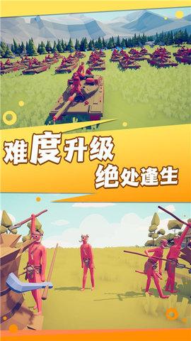 超级求生战场安卓版截图2
