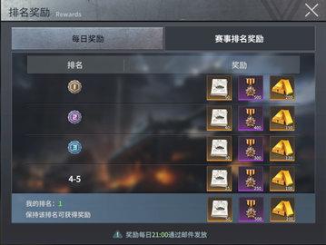 铁血阵地官方版