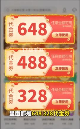 17玩手游APP红包试玩版截图3