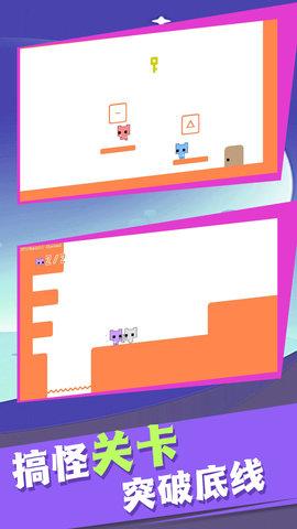 超级跳跳猫免广告版截图2
