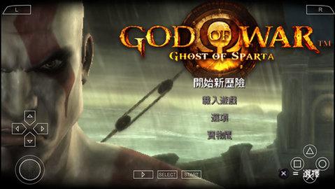 战神斯巴达幽灵中文版