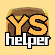 YShelper2024最新版