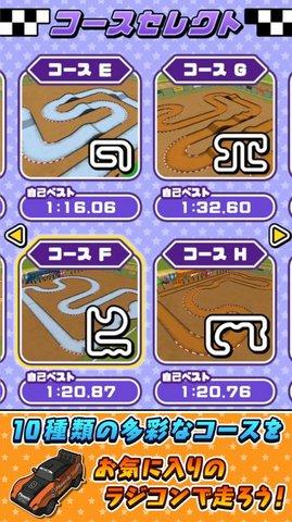 遥控革命车游戏破解版截图0