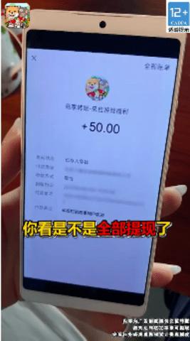 幸福村的故事赚钱版截图3