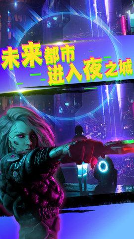 城市枪战王者破解版截图1