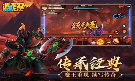 造梦无双手游正版最新版(附兑换码)截图1