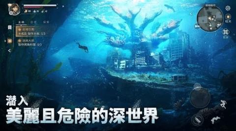 遗失海域日服版截图2