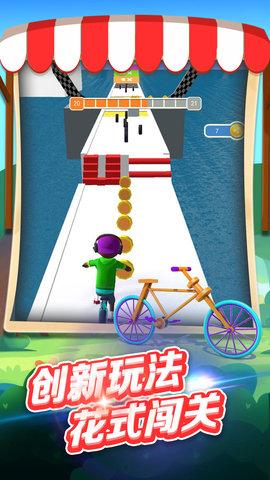 骑车去上学最新版截图0