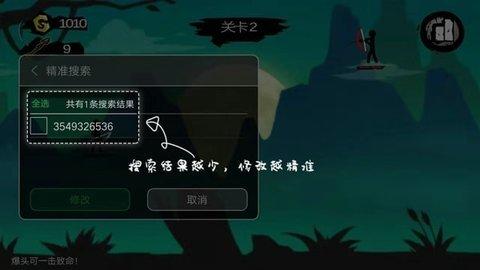 7732游戏盒子破解版