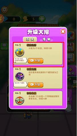 躺平宿舍模拟器手机版截图0