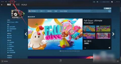 杉果2022最新版