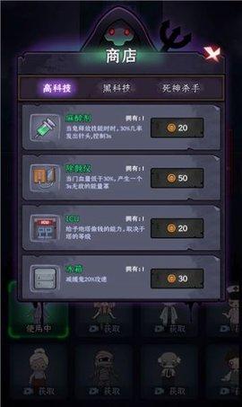 梦境发育手机版截图3