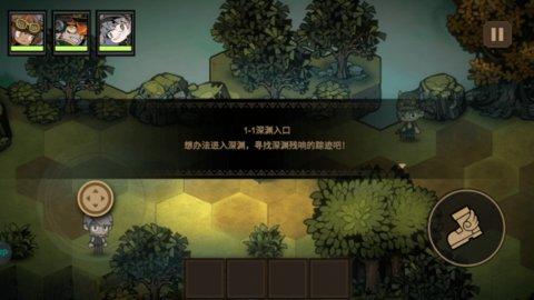 叠入深渊最新版
