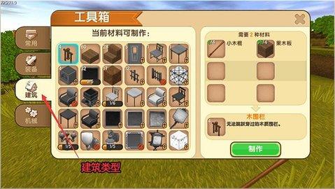 迷你世界老版本内置菜单版
