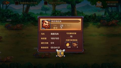 魔之序曲2022最新版