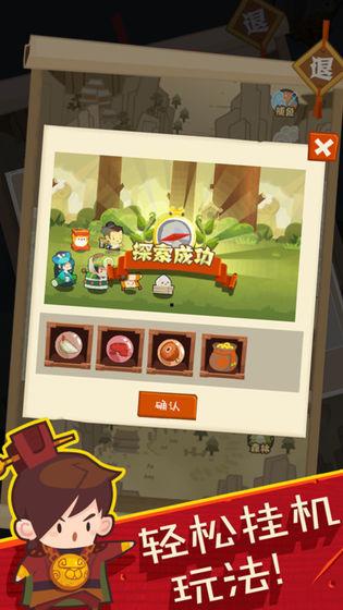 妖怪手帐手游截图1