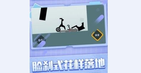 火柴人粉碎忍者破解版