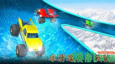 水上乐园赛安卓版截图3