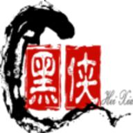 黑侠游戏盒破解版