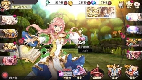 绅士冒险修改版截图1