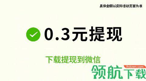 黄金连连看赚钱版(可提现)截图2