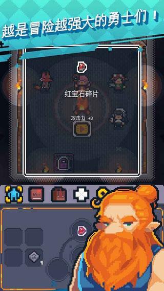 英雄之战中文版截图1