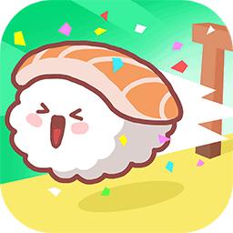 美味的寿司安卓版