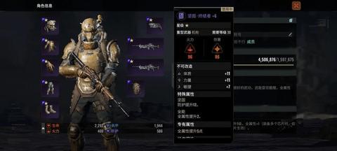 破碎之地正式版